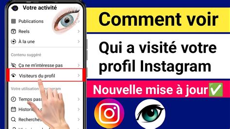 Comment Savoir Qui A Consult Mon Profil Instagram Nouvelle Mise