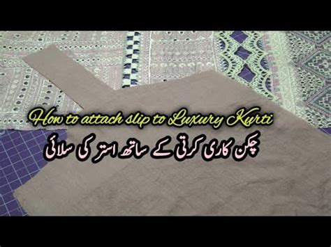 Chicken Kari Kurti K Front Side Pr Slip Attach Krna How To Attach