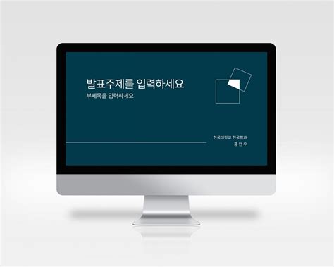 대학 과제발표 PPT 템플릿 신규 업데이트 PPTPLUG 업데이트 뉴스