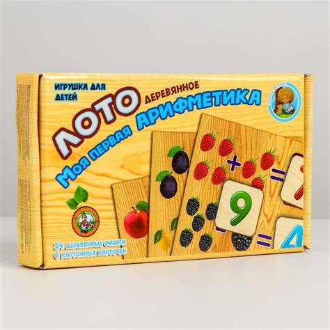 Десятое королевство Лото деревянное "Моя первая арифметика" - купить с ...