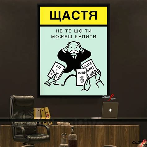 Картина Щастя