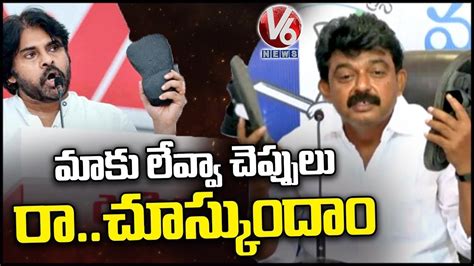 Ycp Ex Minister Perni Nani Counter To Pawan Kalyan Comments V News