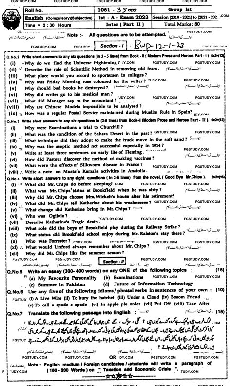 12th Class English Past Paper 2023 Bahawalpur Board Group 1 Subjective