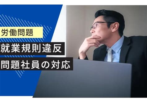 景品表示法の「有利誤認表示」と「優良誤認表示」を具体例でわかりやすく解説！ 大阪なんば・心斎橋の弁護士に相談なら難波みなみ法律事務所