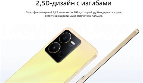 Vivo Y35 4Gb/64Gb Dawn Gold (Золотой рассвет) - купить Смартфон в Санкт ...