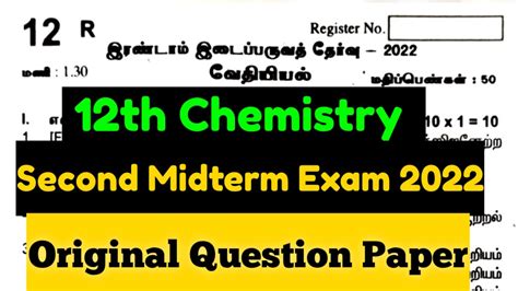 Th Tm Chemistry Second Midterm Exam Original Question Paper