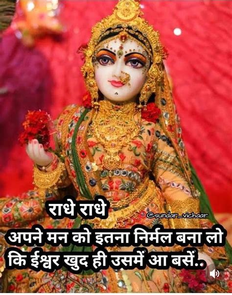 Pin By Neha Kushwaha On Krishna Quotes In Funny Joke Quote