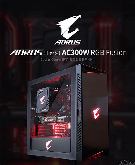 제이씨현시스템 Aorus Rgb Pc케이스 에누리 쇼핑지식 뉴스