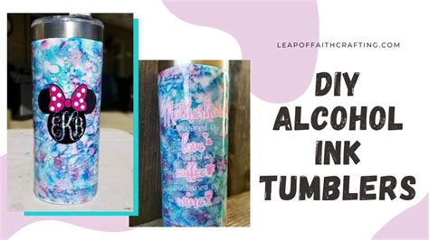 Easy Alcohol Ink Tumbler Tutorial YouTube