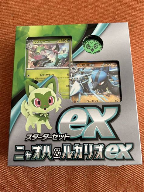 ポケモンカードゲーム スカーレットandバイオレット スターターセットex ニャオハandルカリオex ポケットモンスター トレカ 新品未開封