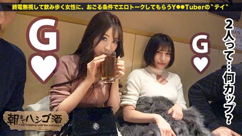 「朝までハシゴ酒×prestige Premium 18 渋谷駅周辺ミツキ21sex至上主義の舞台女優 浜松町駅周辺神エロコンビマロン