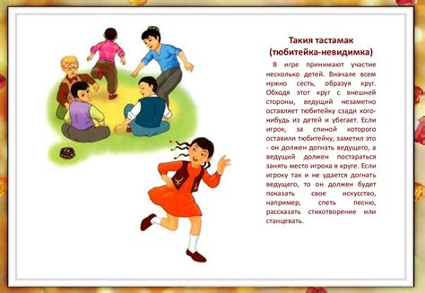 Казахские национальные игры - презентация онлайн