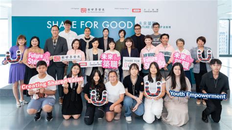 新世界「share For Good 愛互送」首創無限試工 助兒童之家青年規劃職涯 星島日報