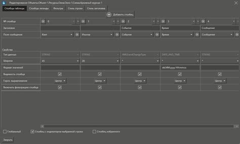 Создание окон для клиента визуализации > Библиотека HMI > Категория ...