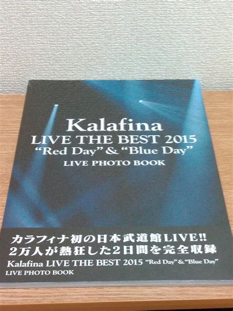 Jp 【写真集】kalafina Live The Best 2015 Red Dayandblue Dayin