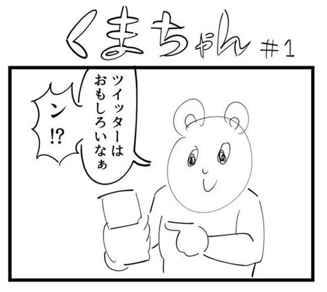 画像58 129ホラー漫画幼稚園児が書いた家族の絵に黒い影 これはなに意外なオチにツッコミが止まらない作者インタビュー