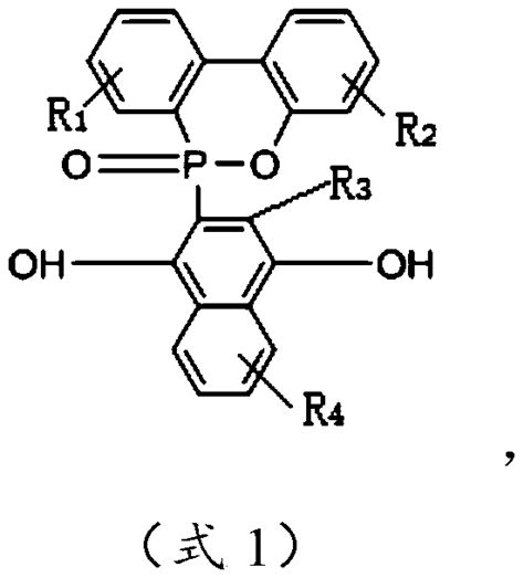 Application Of Phosphorus Containing Compound In One Step Synthesis Of