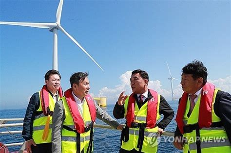 부유식 해상풍력 울산경제 활성화 해법울산상의 포럼 개최 네이트 뉴스