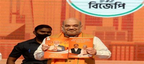 Amit Shah Releases Bjps Manifesto For West Bengal Polls