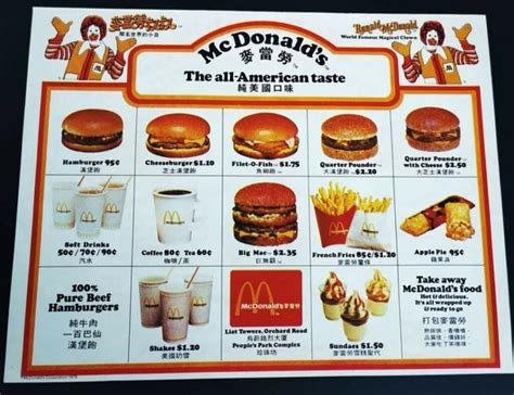 McDonald's Singapore Menu in the 80s Resurfaced, Showing Filet-O-Fish ...