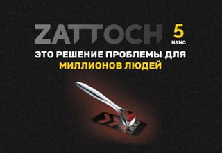 Zattoch | PPT