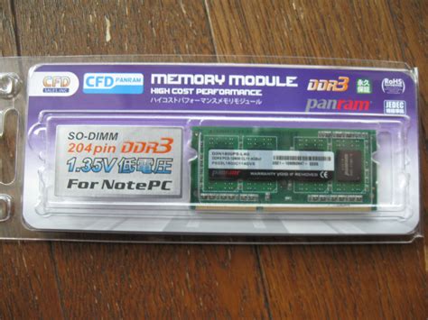 Cfd販売 ノートpc用 メモリ Pc3 12800 Ddr3 1600 4gb×1枚 135v対応 So Dimm 無期限保証