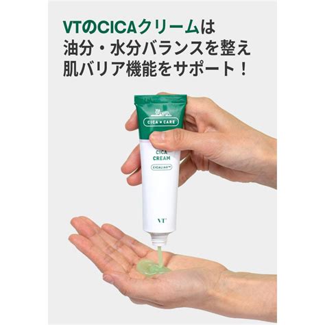 Vt シカ クリーム Cica Cream 50ml 韓国コスメ Cica Vtpd31052vtブイティーyahooショップ