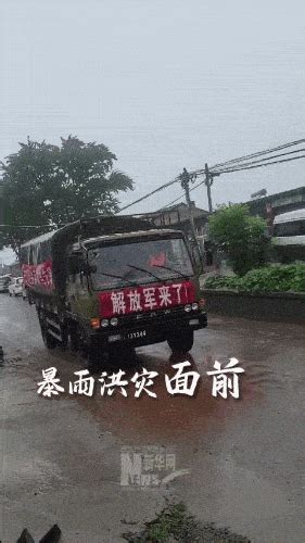 致敬守护！暴雨生命平安