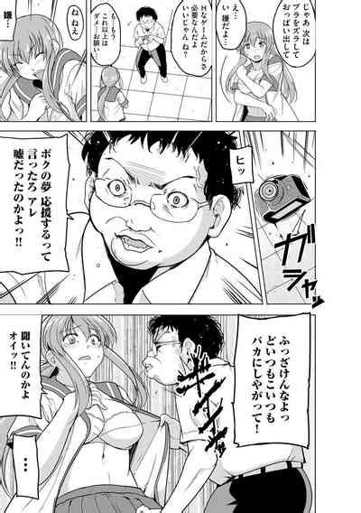Reizoku KeiyakuCh 1 Nhentai Hentai Doujinshi And Manga