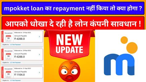 Mpokket Loan Repayment Nahi Kiya To Mpokket Loan Not Paid