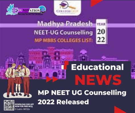 Mp Neet Ug Counselling 2022 Released Edunovations