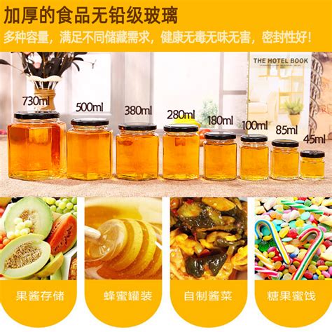 六棱玻璃罐食品级带盖果酱辣椒酱密封罐膏滋蜂蜜燕窝罐头玻璃瓶子虎窝淘