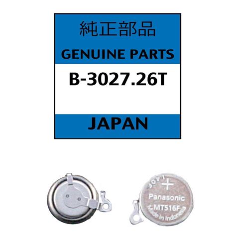 Panasonic Mt Mt F Battery Capacitor Seiko Kinetic V V V