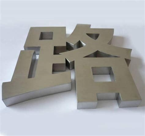 不锈钢字 Led发光字制作厂家 精品定制 重庆鑫丽华广告