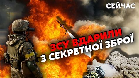 ⚡️Почалося ЗСУ запустили ракети на 700 КМ МОСКВА і КРИМ під ПРИЦІЛОМ Ця ЗБРОЯ ЗНИЩУЄ МОСТИ