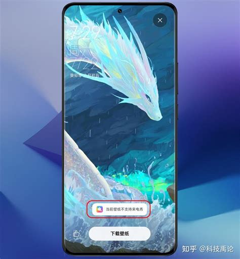 小米手机使用技巧，解除miui14动态壁纸不支持来电秀限制 知乎