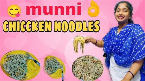 Chicken Noodles Video Basheer Master Munni Vivaha Bhojanam Youtube