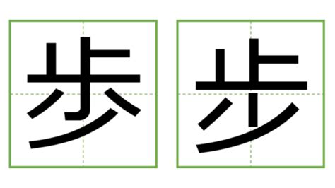 中国語 日中の漢字の間違い探し 直感クイズ！ 中国語・英語 学習ノート