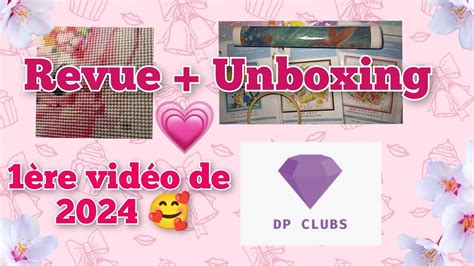 Re Vid O De L Ann E Broderie Dpclubs Unboxing Revue Review