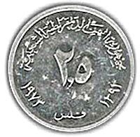 2 5 Fils People S Democratic Republic Of Yemen Numista