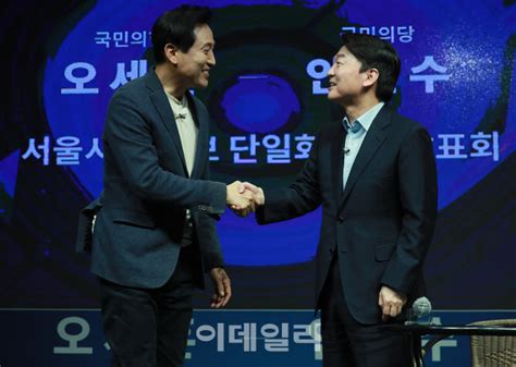 안철수 오세훈 후보 공동선대위원장 제안 수락 네이트 뉴스