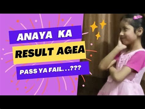 Anaya Ka Result Agya Pass Or Fail YouTube