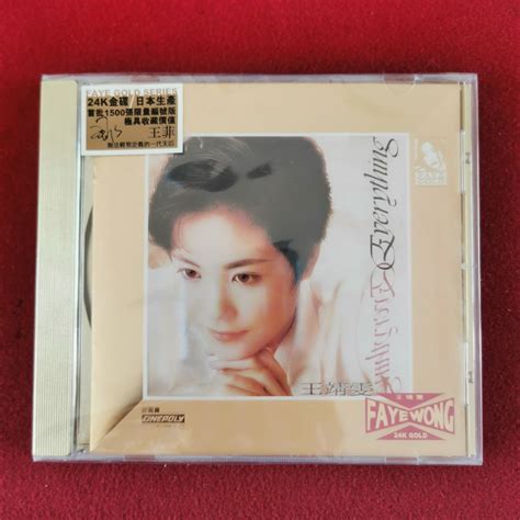 New Faye Wong Everything Cd K Gold