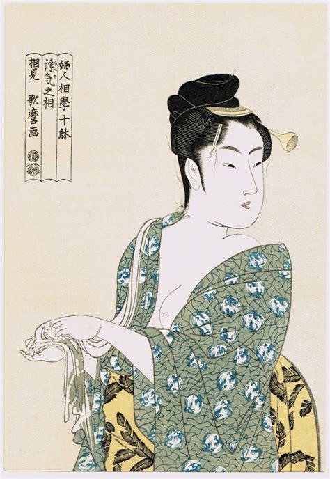 Japanese Ukiyo E Woodblock Print Utamaro The Etsy