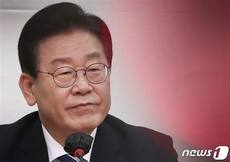 뉴스1 Pick 李 尹정권 수갑 찬 이재명 모습 보여주고 싶었을 것 네이트 뉴스