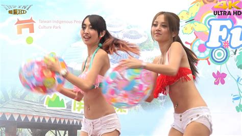 Hot Q Girls 熱舞 K p FUN輕鬆 趣屏東 記者會 無限HD YouTube
