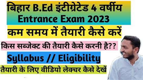 Bihar Bed Integrated Course 2023 B Ed 4th Year Entrance 2023