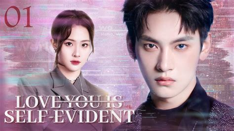 【eng Sub】episode 01丨love You Self Evident丨ai Ni Bu Yan Er Yu丨爱你不言而喻 Youtube