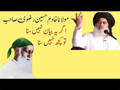 Pir Mehr Ali Shah R A Hazrat Umar Farooq R A Ka Insaaf Allama