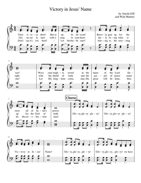 Printable Victory In Jesus Hymn